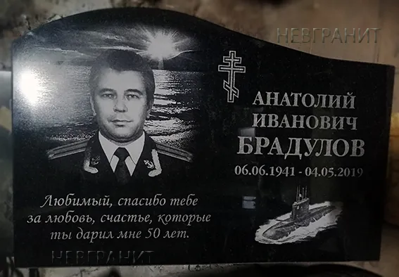 Памятник с картиной 