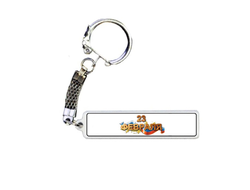 Брелок металлический на 23 февраля №40