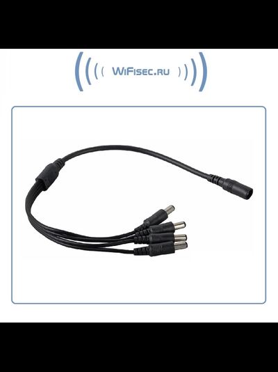 Разветвитель питания 12В 1->4 для устройств видеонаблюдения, чёрный