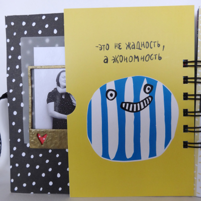 Набор открыток "Страна МО"