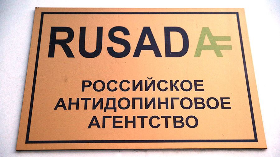 https://rusada.ru