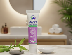 Экспресс-маска «Виватон» (15 мл) — Красота, которая всегда с собой