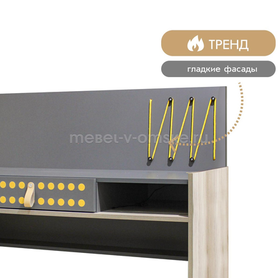 Стол письменный Поинт