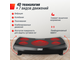 Виброплатформа UNIX Fit Boost 4D Black