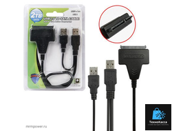 Адаптер H107 USB/M to Sata  USB2.0