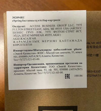 eSpring Оригинальный Картридж с префильтром