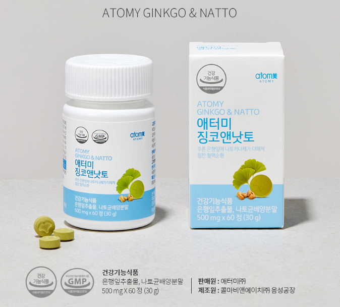 Атоми Гинкго Билоба и Натто 60 шт.  /Atomy Ginkgo & Natto