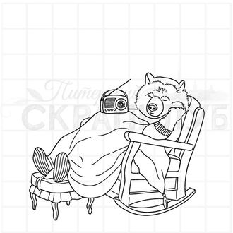 Штамп Спящий медведь с радиоприемником