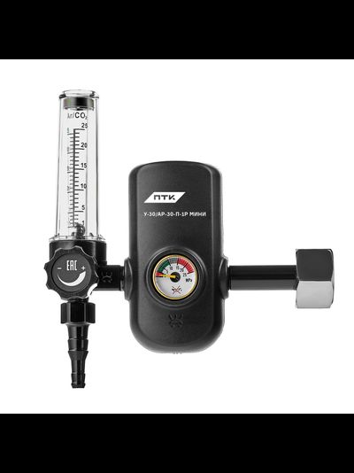 Регулятор расхода газа У-30/АР-30-П-1Р МИНИ (36V)