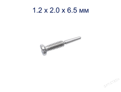 Винт М1.2*2.0*6.5 мм для флекса серебро (100шт)