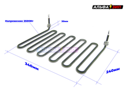 ТЭНы 2500Вт гриля саламандра EKSI HES-450-007