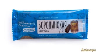 Бородинская настойка / Саше-пакет / набор трав и специй для настаивания алкоголя