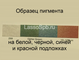 Перламутр пигмент интерферентный мика "Зеленый Блеск" 10-100 мкм