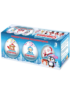 Яйцо с сюрпризом НОВОГОДНИЙ 60гр-3шт