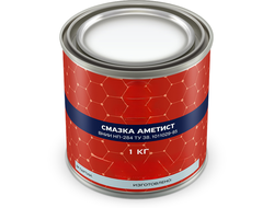 Смазка ВНИИНП-284 АМЕТИСТ ТУ 38.1011029-85 (1кг)
