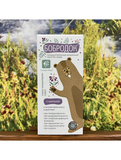Бобродок с шикшей сироп ДЛЯ СПОКОЙСТВИЯ 50 мл