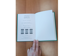 Музаффар Хаджи Усман. Как прожить 112 лет? Суфийские секреты успеха.