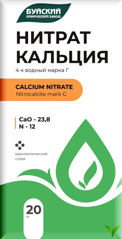 Нитрат кальция марка Г (12:0:0+23.8CaО) 20 кг