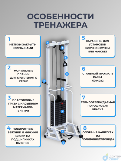 "Тонус" 60/80/100 кг со скамьей (опция: с турником)