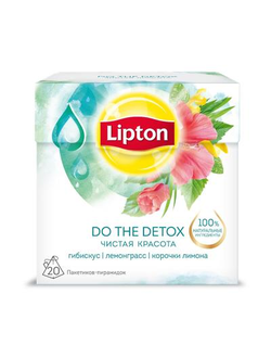 Чай Lipton Infusion Detox травяной 20 пакетиков