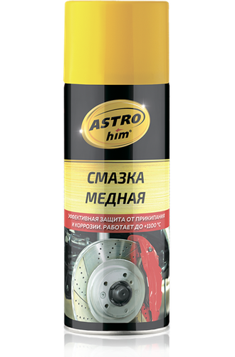 Смазка медная, аэрозоль, ASTROHIM, 520 мл