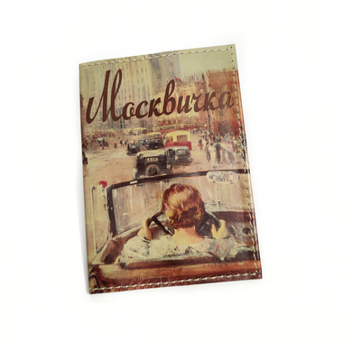 Обложка на паспорт с принтом "Москвичка"