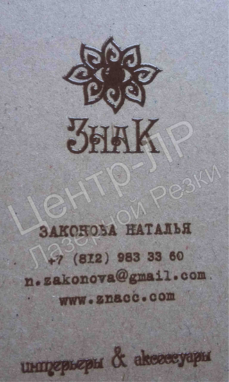 пример работы уф печати на визитках