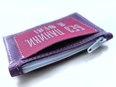 Кошелёк мини "Без паники, я фея!"