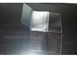 Вкладыш для авто документов (малый)