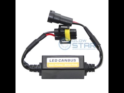 Обманка контроллера H11/H27 (H8/H9) LED NEW, 1шт