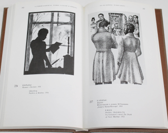Павлова Е.В. А.С.Пушкин в портретах. В 2-х книгах. М.: Советский художник. 1983г.