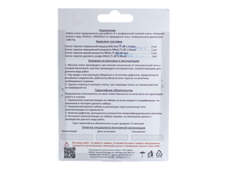 Жиклеры форсунки для плит Ariston (Аристон) природный газ