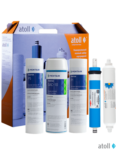 Набор картриджей atoll №103 STD (для A-575)