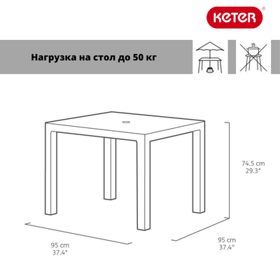 Квадратный стол Мелоди Квартет коричневый
