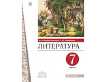 Архангельский Литература. 7 класс. Учебник в двух частях (Комплект) (Дрофа)