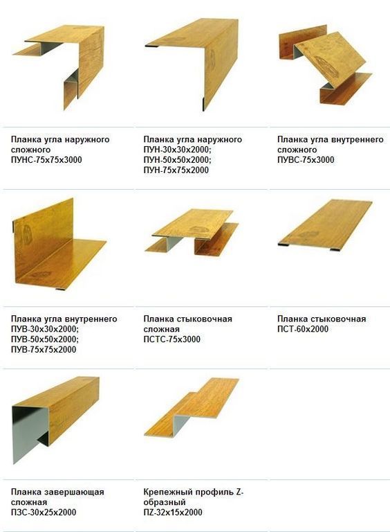 Доборные элементы сайдинга