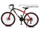 Фирменный велосипед Energy Bikes