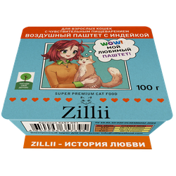 Zilli (Зилли) Влажный корм (ламистер) для взрослых кошек с чувствительным пищеварением, с индейкой 100 г