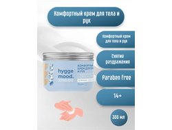 Белита-М Hygge Mood Комфортный КРЕМ для ТЕЛА и РУК с Эфирными маслами экстрактом дикого мёда акации и берёзовым соком 300г