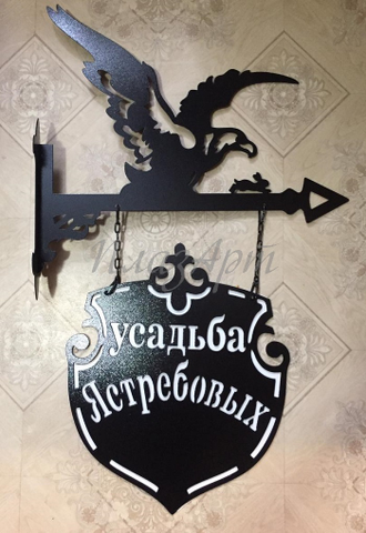 адресная вывеска