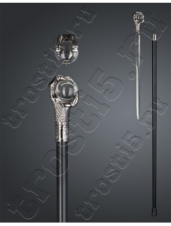 Оригинальная подарочная фэнтези трость с клинком "Шар Власти"