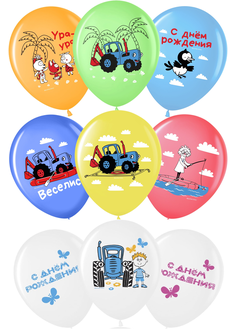 Шар 12"/30 см "Синий трактор"