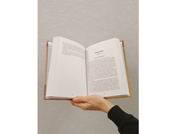 Сергей Алексеев. Материк. Хлебозоры.