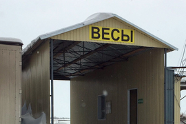 Весы 30 тонн