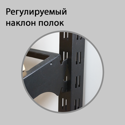 (СШСО0400) Стеллаж под овощи