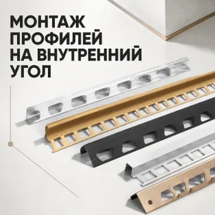 Покраска плинтусов по палитре RAL