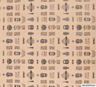 Бумага упаковочная крафтовая «Бери от жизни всё» 70 x 100 см