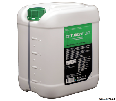 Фитоверм 1% КЭ (от 50мл до 5л)