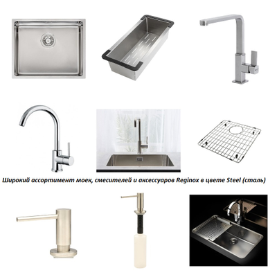 Дозатор  Stainless steel RVS 3,5 PVD