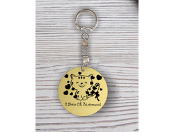 Брелок для влюбленных, на 14 февраля с гравировкой №1